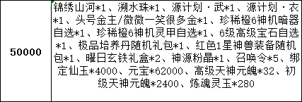 018034bf-a487-4760-80ef-eb2409b2f457.png